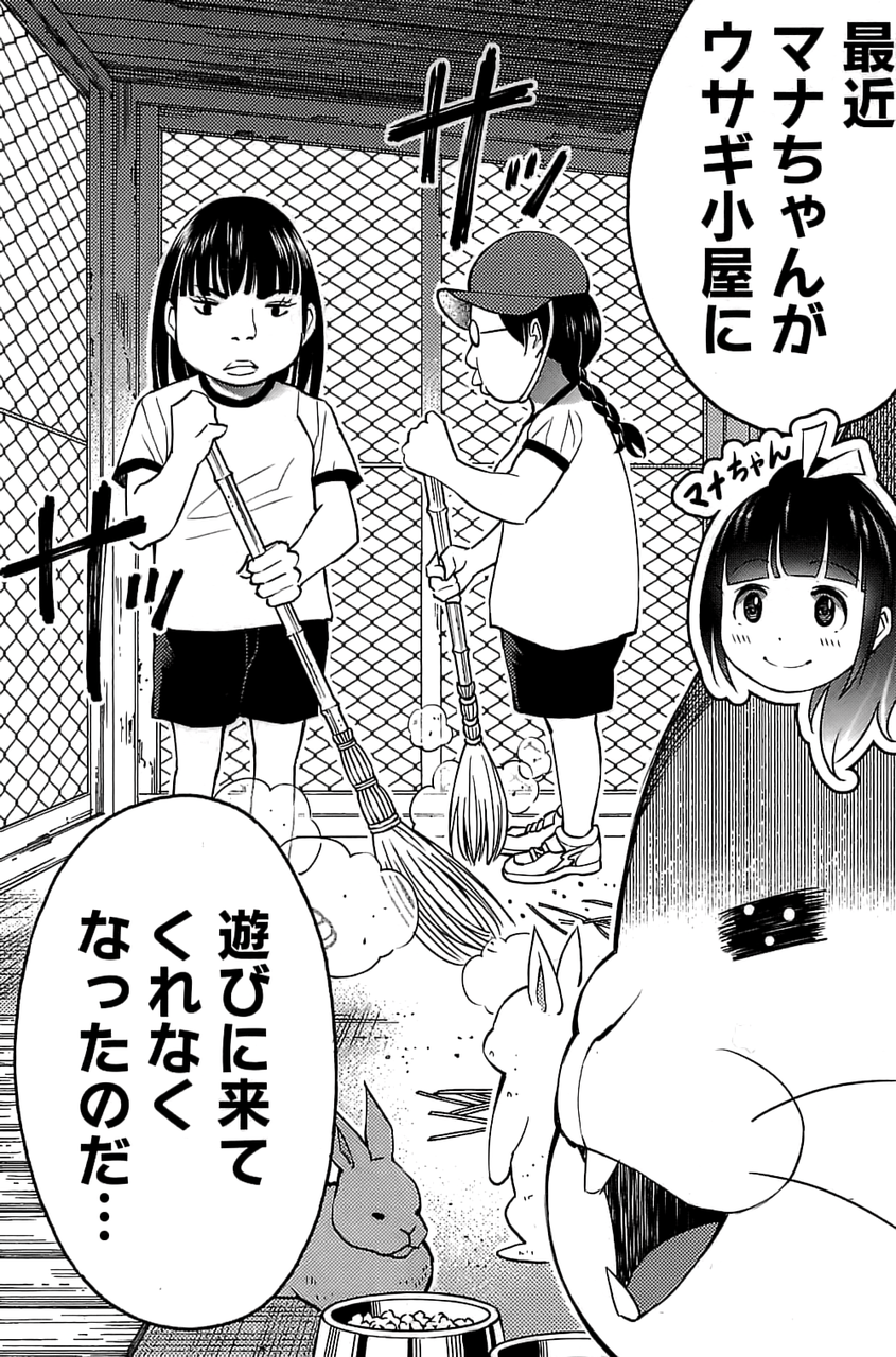 怪談イズデッド 5巻 の感想 とりあえず適当に漫画感想blog 怪談イズデッド 5巻 の感想 とりあえず適当に漫画感想blog