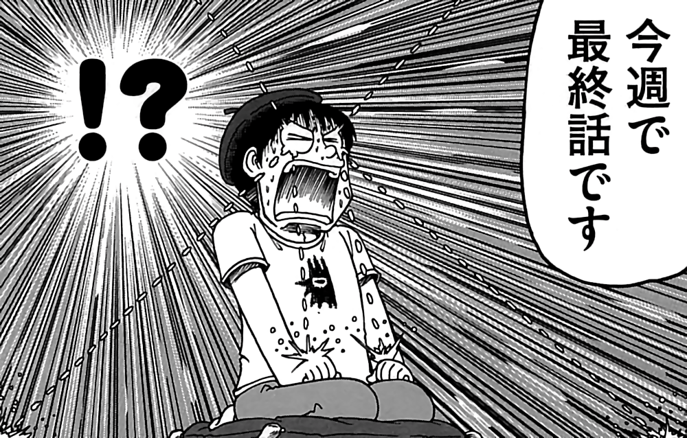 City 1巻 の感想 とりあえず適当に漫画感想blog City 1巻 の感想 とりあえず適当に漫画感想blog