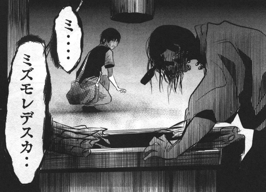 火葬場のない町に鐘が鳴る時 3巻 の感想 とりあえず適当に漫画感想blog 火葬場のない町に鐘が鳴る時 3巻 の感想 とりあえず適当に漫画感想blog