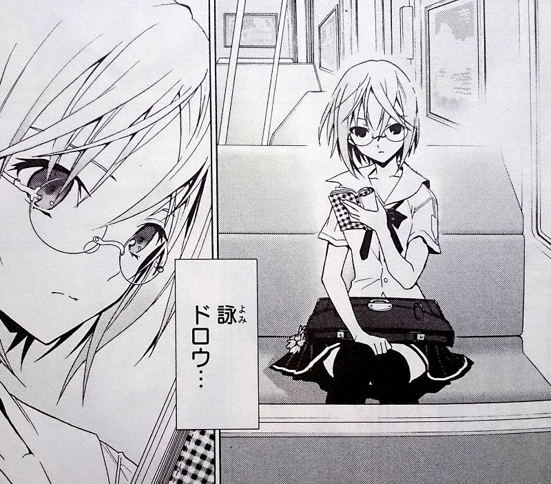 Draw 魔女の眠る海で 1巻 の感想 とりあえず適当に漫画感想blog Draw 魔女の眠る海で 1巻 の感想 とりあえず適当に漫画感想blog