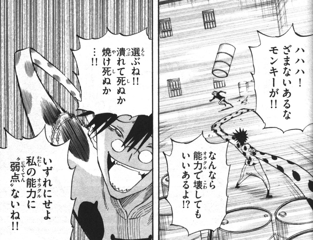 サイケまたしても 5巻 の感想 とりあえず適当に漫画感想blog サイケまたしても 5巻 の感想 とりあえず適当に漫画感想blog