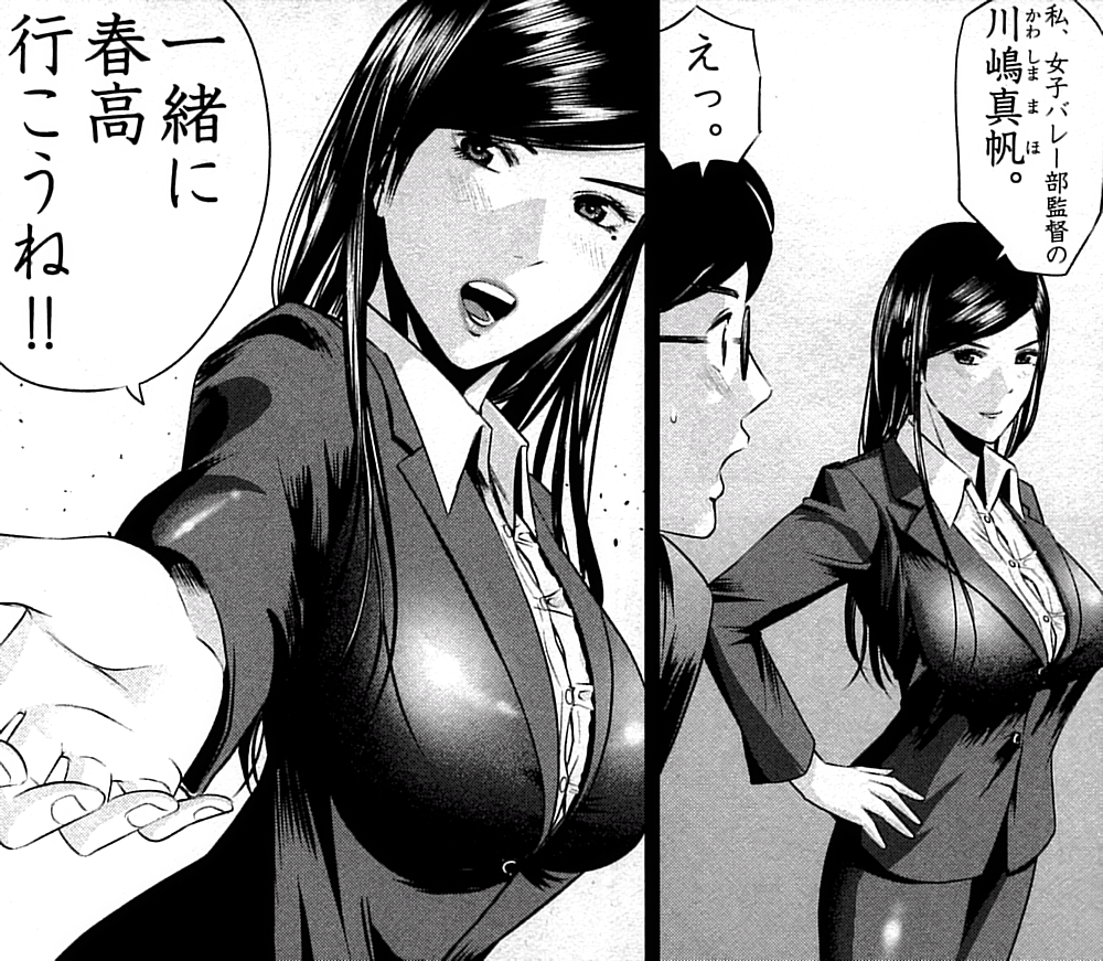 てのひらにアイを 2巻 の感想 とりあえず適当に漫画感想blog