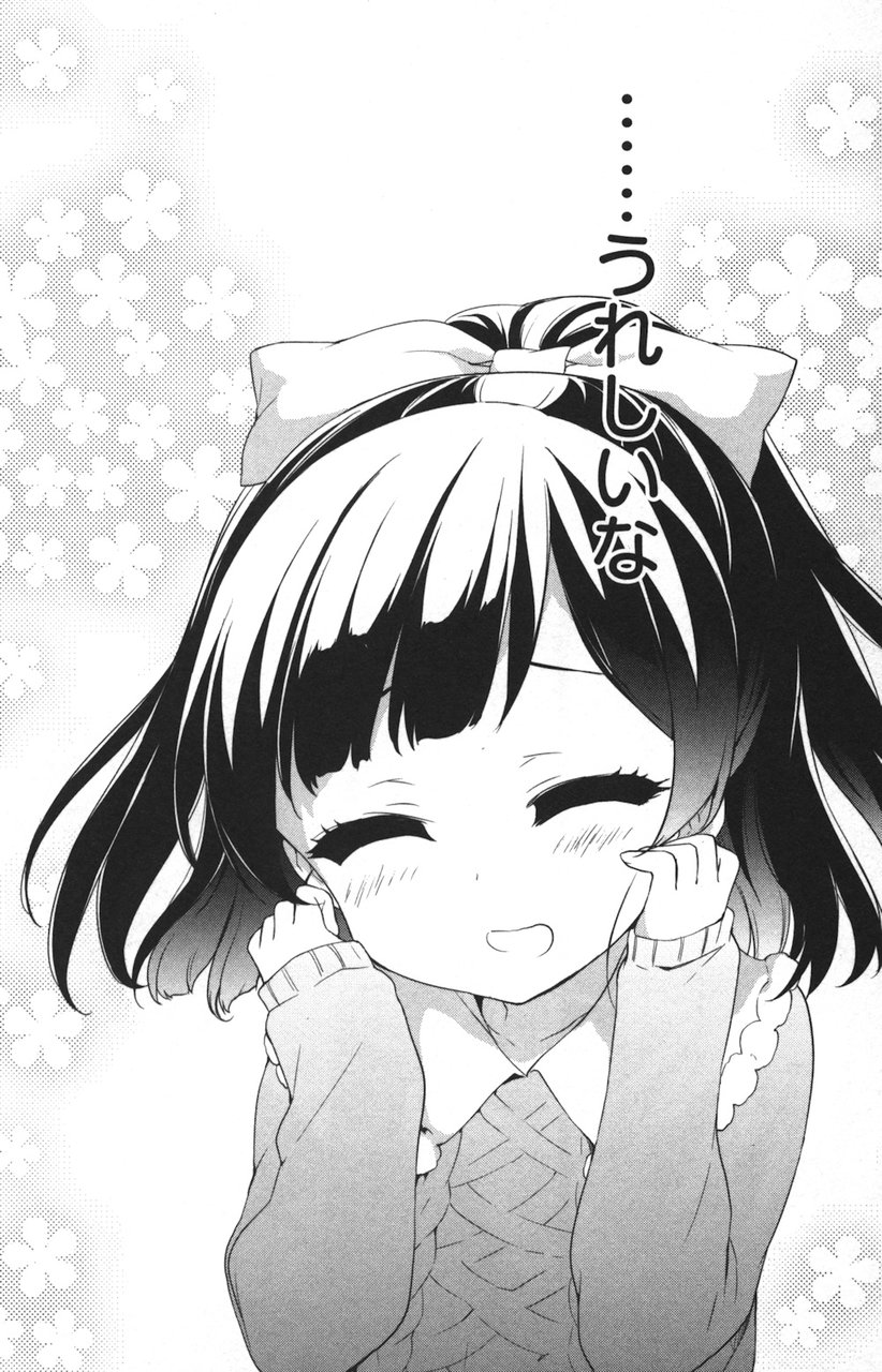 俺がお嬢様学校に 庶民サンプル として拉致られた件 10巻 の感想 とりあえず適当に漫画感想blog 俺がお嬢様学校に 庶民サンプル として拉致られた件 10巻 の感想 とりあえず適当に漫画感想blog