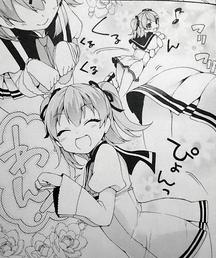 俺がお嬢様学校に 庶民サンプル として拉致られた件 1巻 の感想 とりあえず適当に漫画感想blog 俺がお嬢様学校に 庶民サンプル として拉致られた件 1巻 の感想 とりあえず適当に漫画感想blog