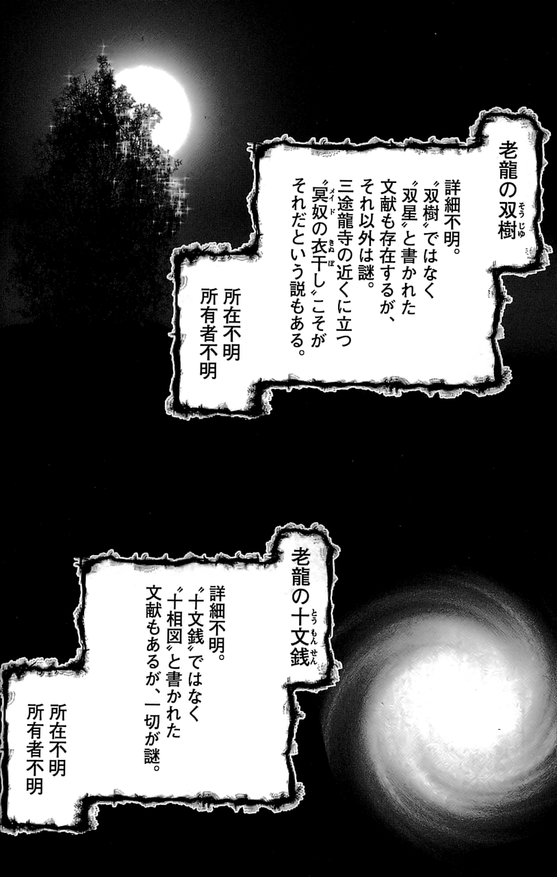 火葬場のない町に鐘が鳴る時 9巻 の感想 とりあえず適当に漫画感想blog 火葬場のない町に鐘が鳴る時 9巻 の感想 とりあえず適当に漫画感想blog