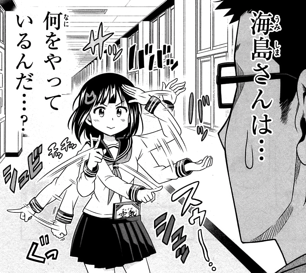 すうの空気攻略 1巻 の感想 とりあえず適当に漫画感想blog すうの空気攻略 1巻 の感想 とりあえず適当に漫画感想blog