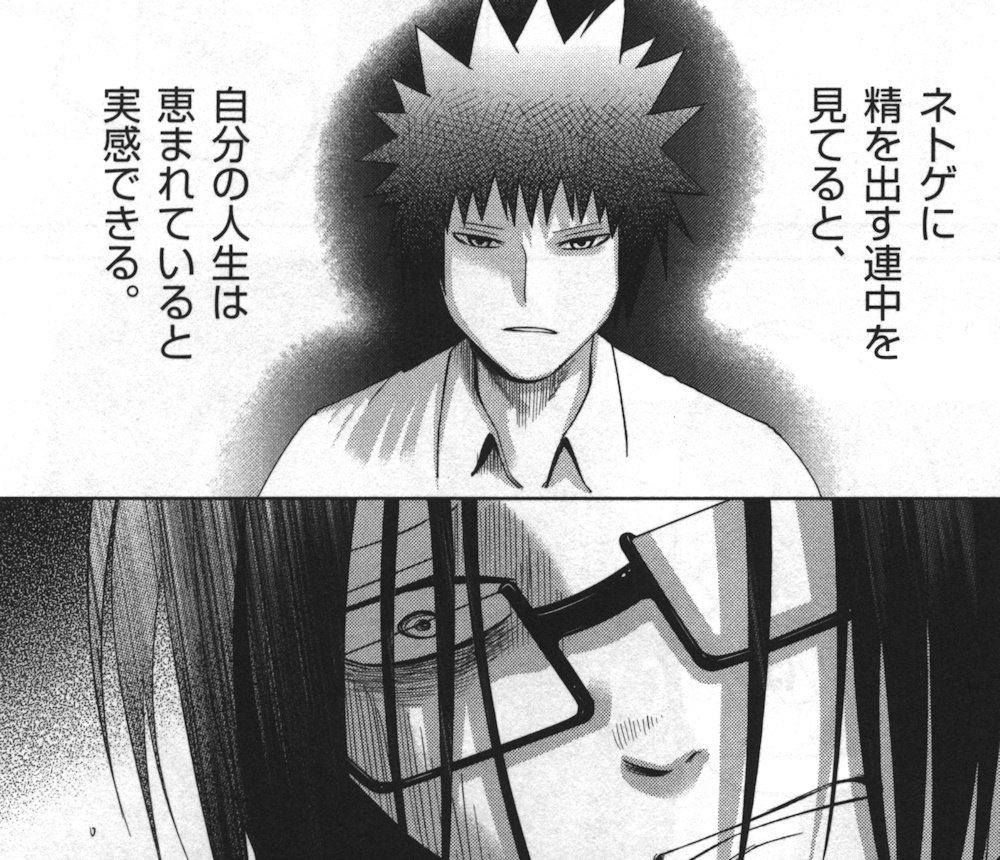 グッド ナイト ワールド 2巻 の感想 とりあえず適当に漫画感想blog グッド ナイト ワールド 2巻 の感想 とりあえず適当に漫画感想blog