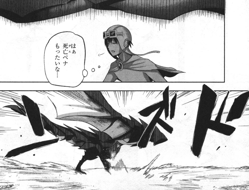グッド ナイト ワールド 1巻 の感想 とりあえず適当に漫画感想blog グッド ナイト ワールド 1巻 の感想 とりあえず適当に漫画感想blog