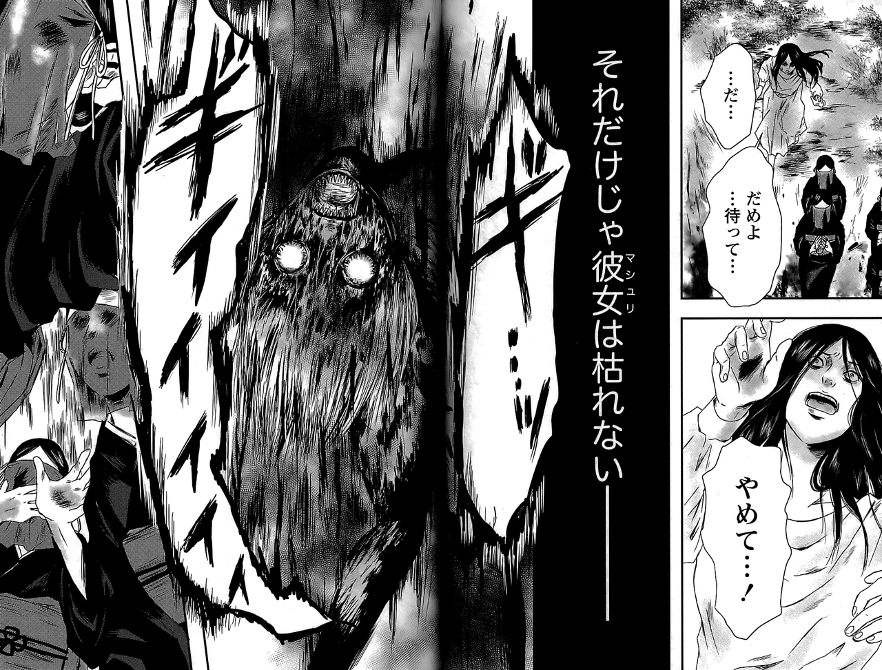 マシュリの匣 3巻 の感想 とりあえず適当に漫画感想blog マシュリの匣 3巻 の感想 とりあえず適当に漫画感想blog