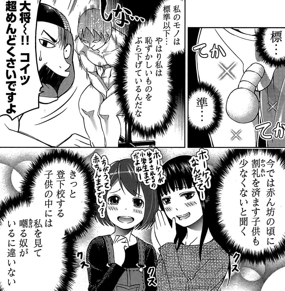 怪談イズデッド 5巻 の感想 とりあえず適当に漫画感想blog 怪談イズデッド 5巻 の感想 とりあえず適当に漫画感想blog