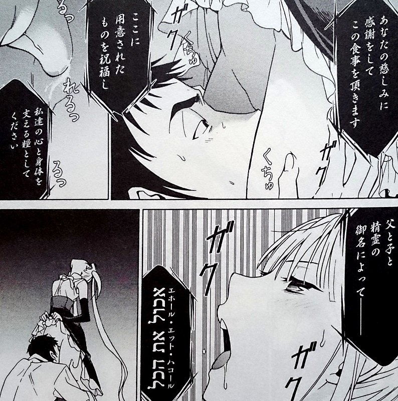 Draw 魔女の眠る海で 1巻 の感想 とりあえず適当に漫画感想blog Draw 魔女の眠る海で 1巻 の感想 とりあえず適当に漫画感想blog