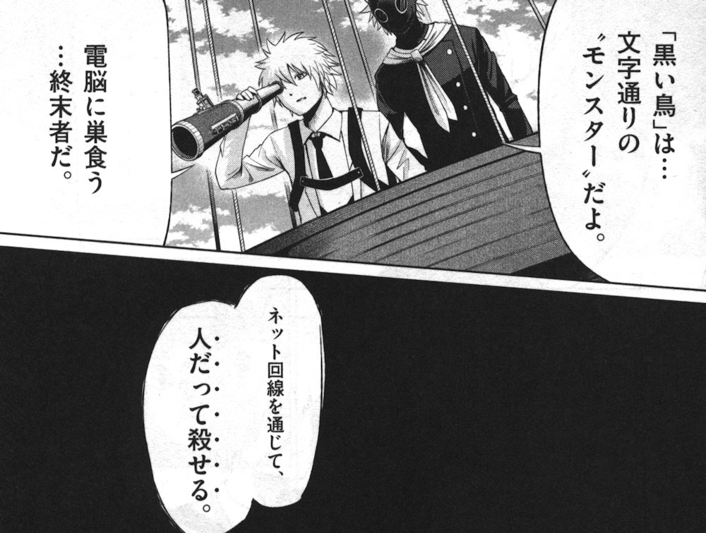 グッド ナイト ワールド 1巻 の感想 とりあえず適当に漫画感想blog グッド ナイト ワールド 1巻 の感想 とりあえず適当に漫画感想blog