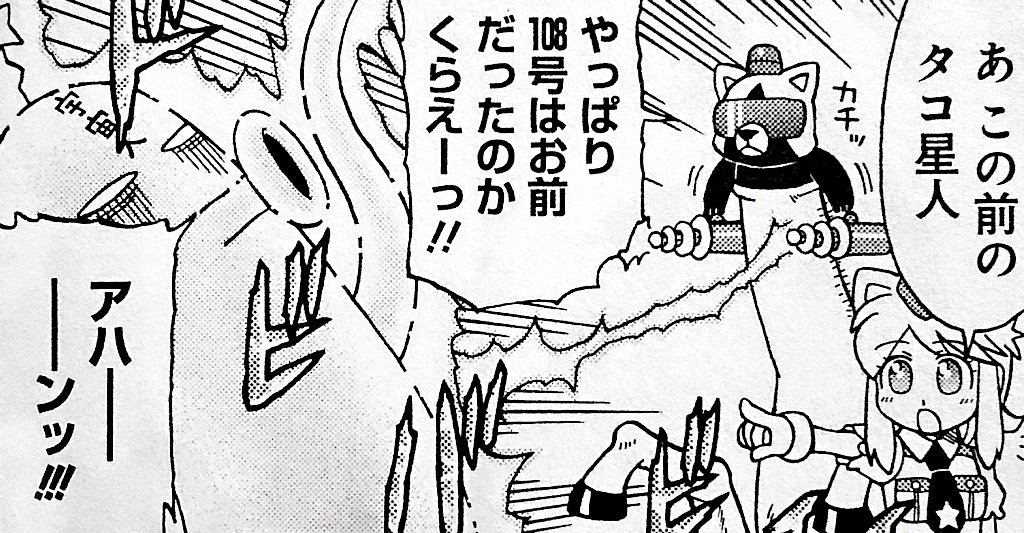 90年代の同人誌 『下品な魔法使いケツメドアナル』 豊島ゆーさく