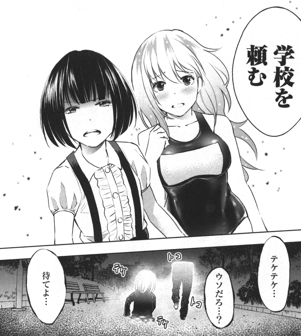 怪談イズデッド 4巻 の感想 とりあえず適当に漫画感想blog