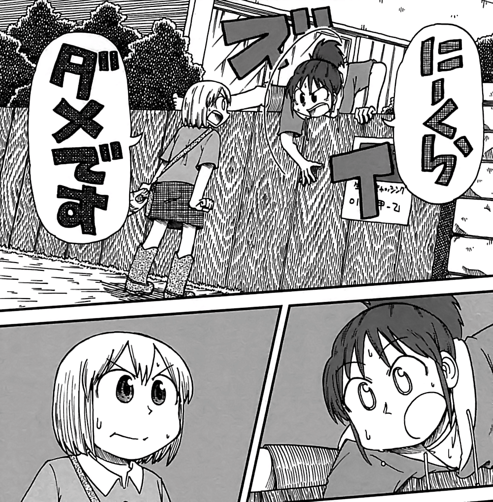 City 1巻 の感想 とりあえず適当に漫画感想blog City 1巻 の感想 とりあえず適当に漫画感想blog