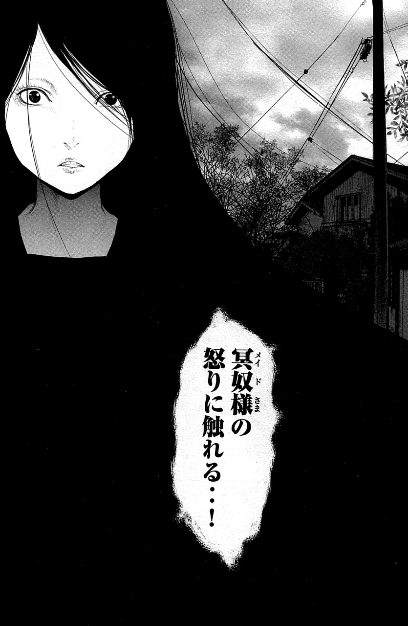 火葬場のない町に鐘が鳴る時 8巻 の感想 とりあえず適当に漫画感想blog