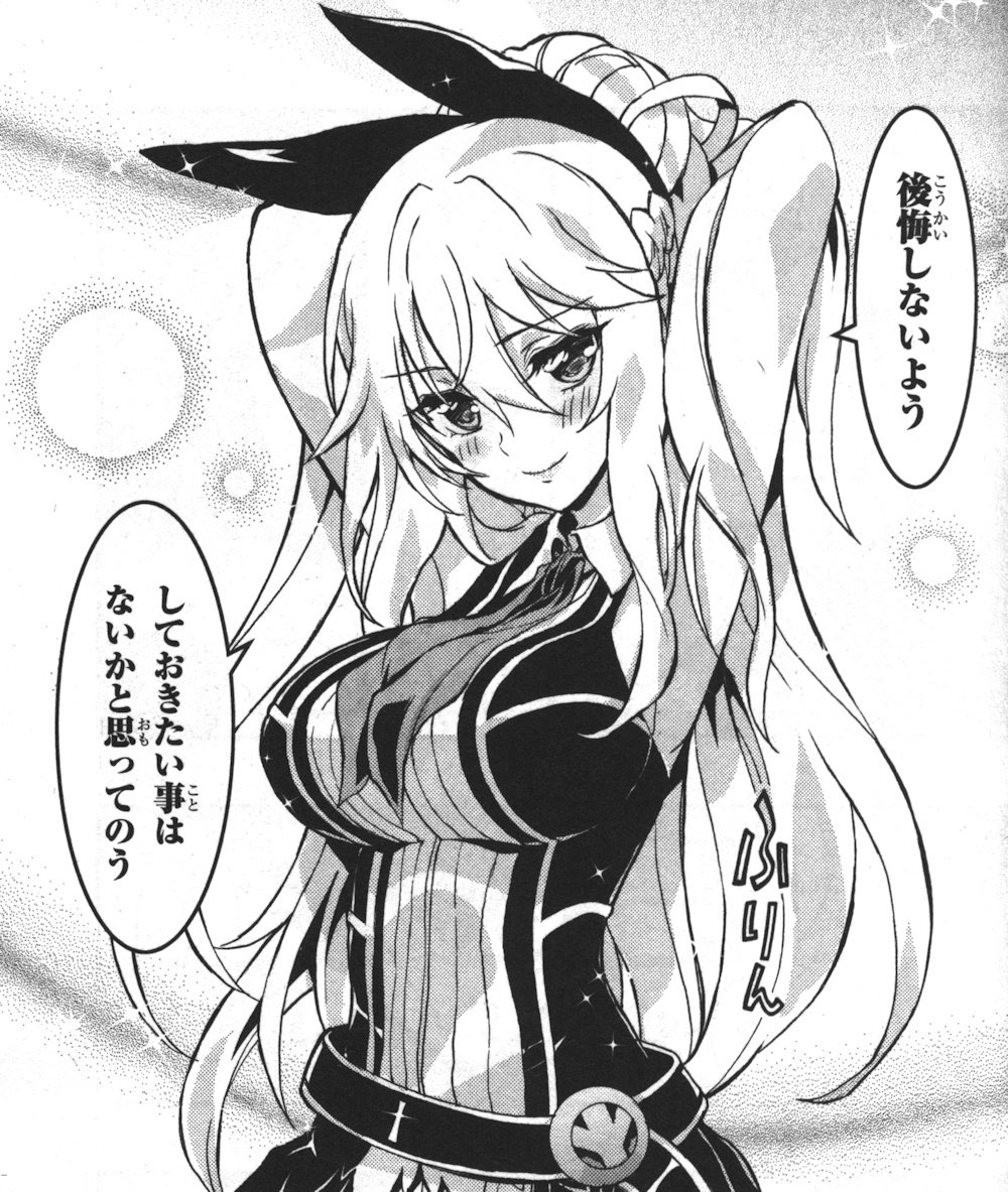 赤赫血物語 アカアカトシタチノモノガタリ 5巻 の感想 とりあえず適当に漫画感想blog 赤赫血物語 アカアカトシタチノモノガタリ 5巻 の感想 とりあえず適当に漫画感想blog