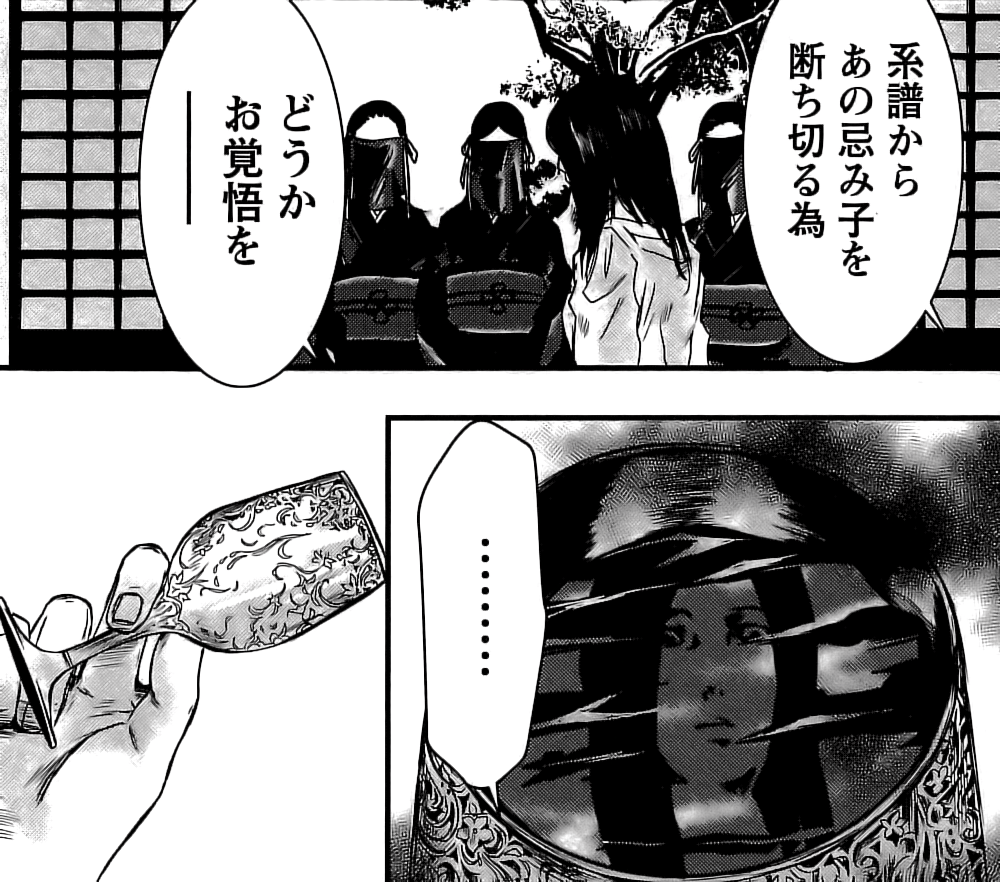 マシュリの匣 3巻 の感想 とりあえず適当に漫画感想blog マシュリの匣 3巻 の感想 とりあえず適当に漫画感想blog