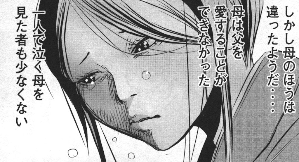 火葬場のない町に鐘が鳴る時 3巻 の感想 とりあえず適当に漫画感想blog 火葬場のない町に鐘が鳴る時 3巻 の感想 とりあえず適当に漫画感想blog