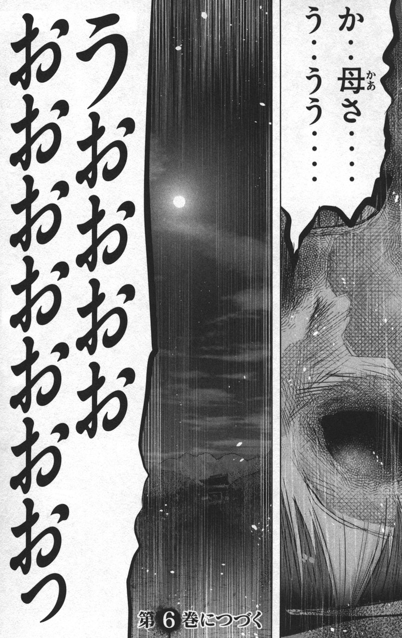火葬場のない町に鐘が鳴る時 5巻 の感想 とりあえず適当に漫画感想blog 火葬場のない町に鐘が鳴る時 5巻 の感想 とりあえず適当に漫画感想blog