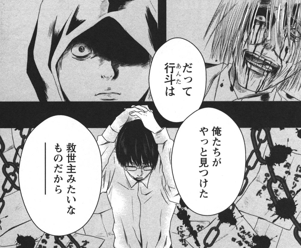 マシュリの匣 2巻 の感想 とりあえず適当に漫画感想blog マシュリの匣 2巻 の感想 とりあえず適当に漫画感想blog
