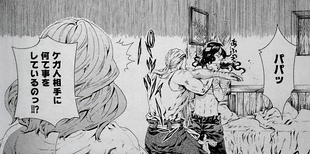 ヴァン ヘルシング Darkness Blood 1巻 の感想 とりあえず適当に漫画感想blog ヴァン ヘルシング Darkness Blood 1巻 の感想 とりあえず適当に漫画感想blog