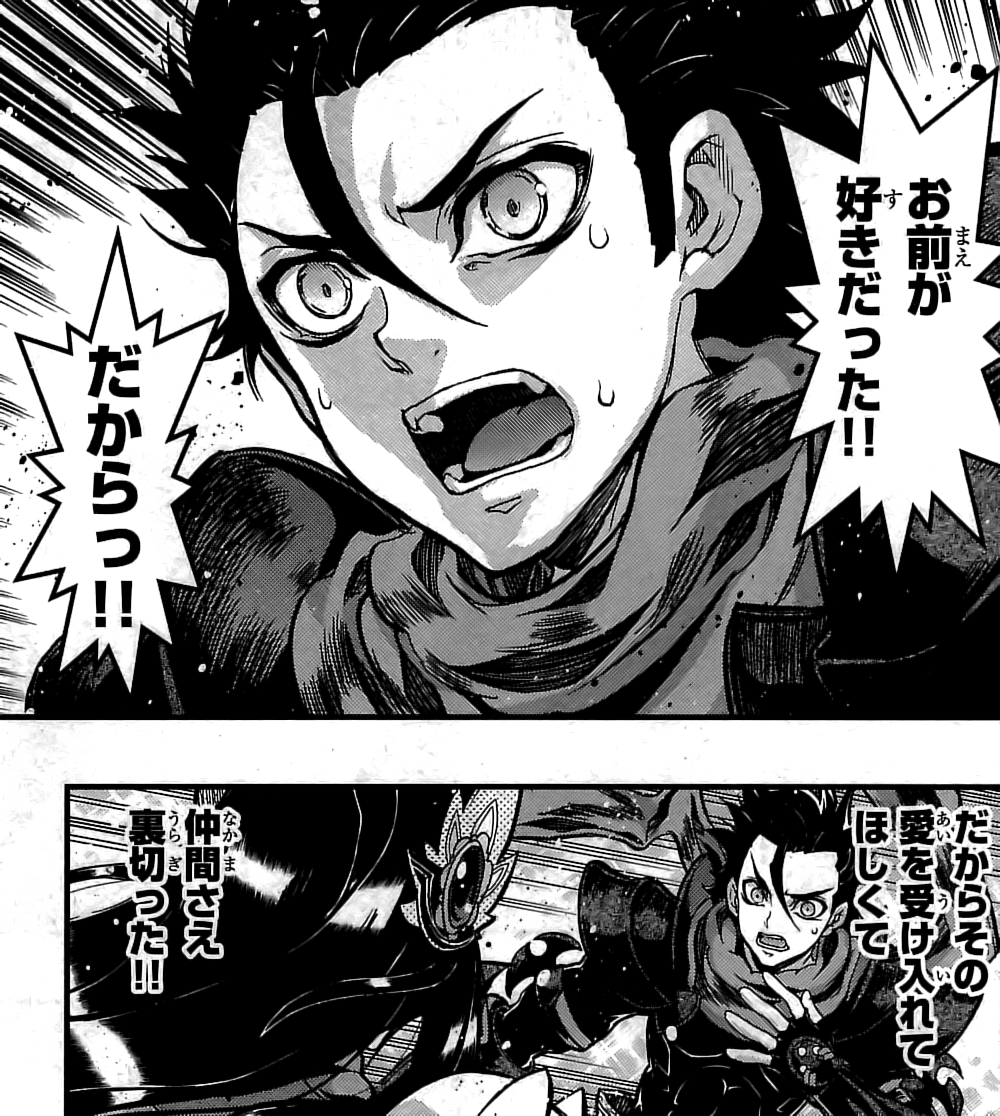 赤赫血物語 アカアカトシタチノモノガタリ 6巻 の感想 とりあえず適当に漫画感想blog