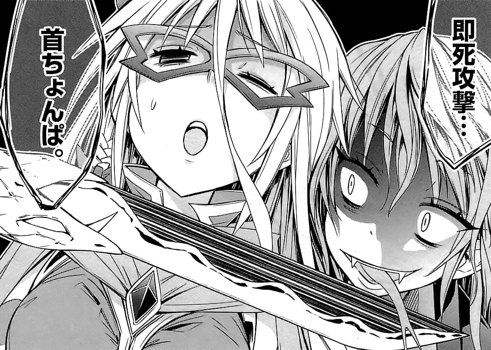 Sレア装備の似合う彼女 4巻 の感想 とりあえず適当に漫画感想blog