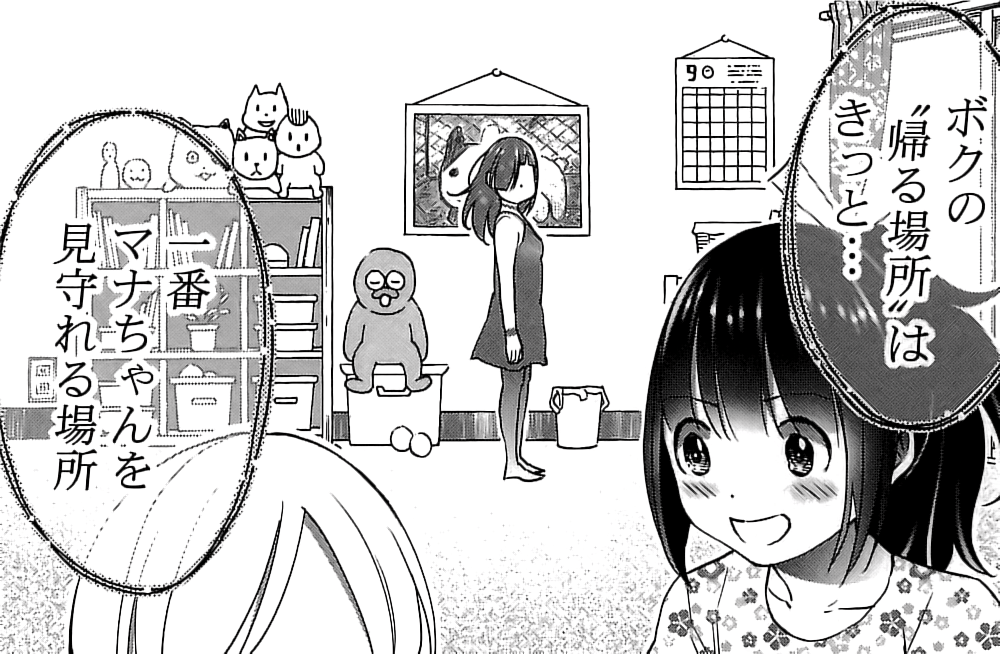 怪談イズデッド 5巻 の感想 とりあえず適当に漫画感想blog 怪談イズデッド 5巻 の感想 とりあえず適当に漫画感想blog