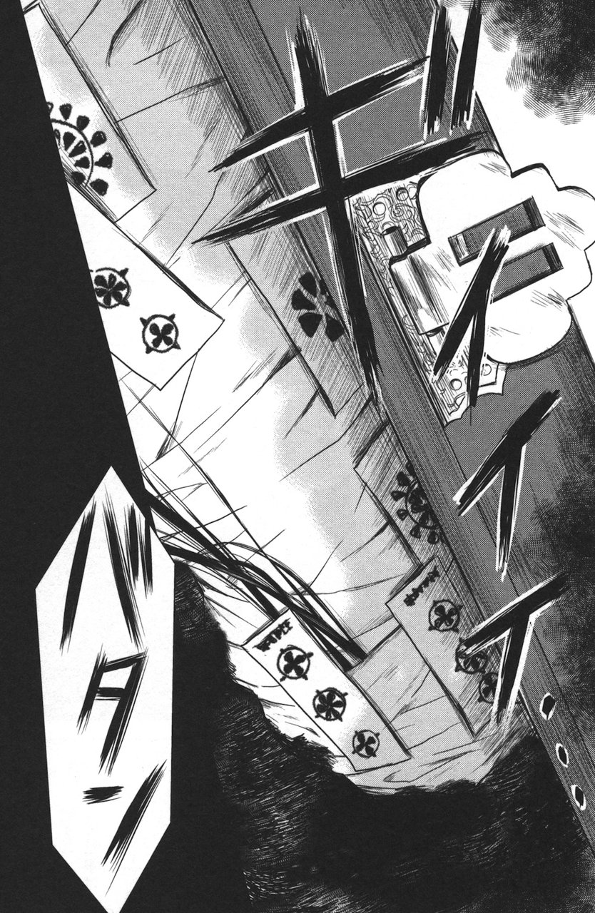 マシュリの匣 2巻 の感想 とりあえず適当に漫画感想blog マシュリの匣 2巻 の感想 とりあえず適当に漫画感想blog