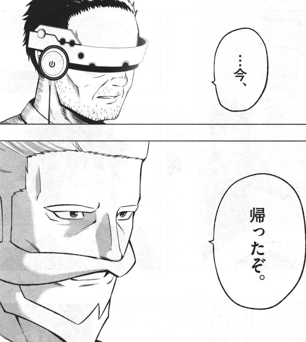 グッド ナイト ワールド 1巻 の感想 とりあえず適当に漫画感想blog グッド ナイト ワールド 1巻 の感想 とりあえず適当に漫画感想blog