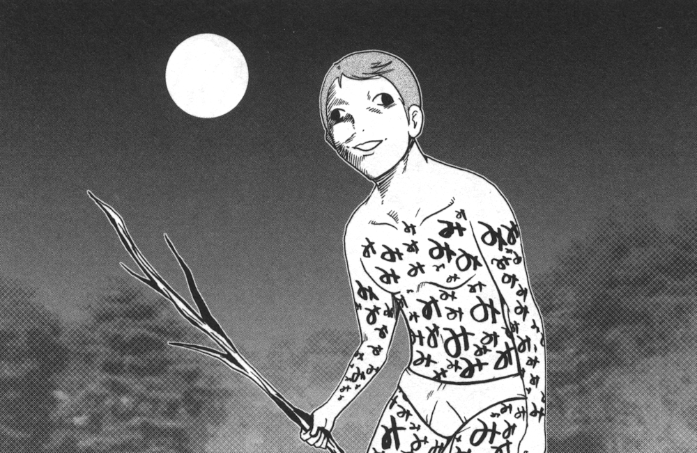 外れたみんなの頭のネジ 1巻 の感想 とりあえず適当に漫画感想blog 外れたみんなの頭のネジ 1巻 の感想 とりあえず適当に漫画感想blog