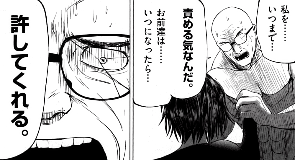 グッド ナイト ワールド 4巻 の感想 とりあえず適当に漫画感想blog グッド ナイト ワールド 4巻 の感想 とりあえず適当に漫画感想blog