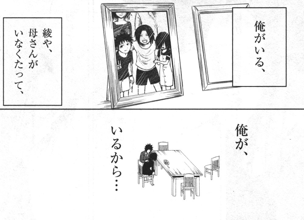 グッド ナイト ワールド 1巻 の感想 とりあえず適当に漫画感想blog グッド ナイト ワールド 1巻 の感想 とりあえず適当に漫画感想blog