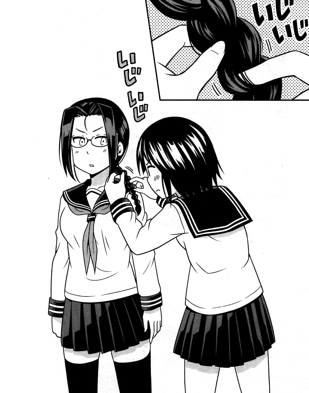 すうの空気攻略 1巻 の感想 とりあえず適当に漫画感想blog すうの空気攻略 1巻 の感想 とりあえず適当に漫画感想blog