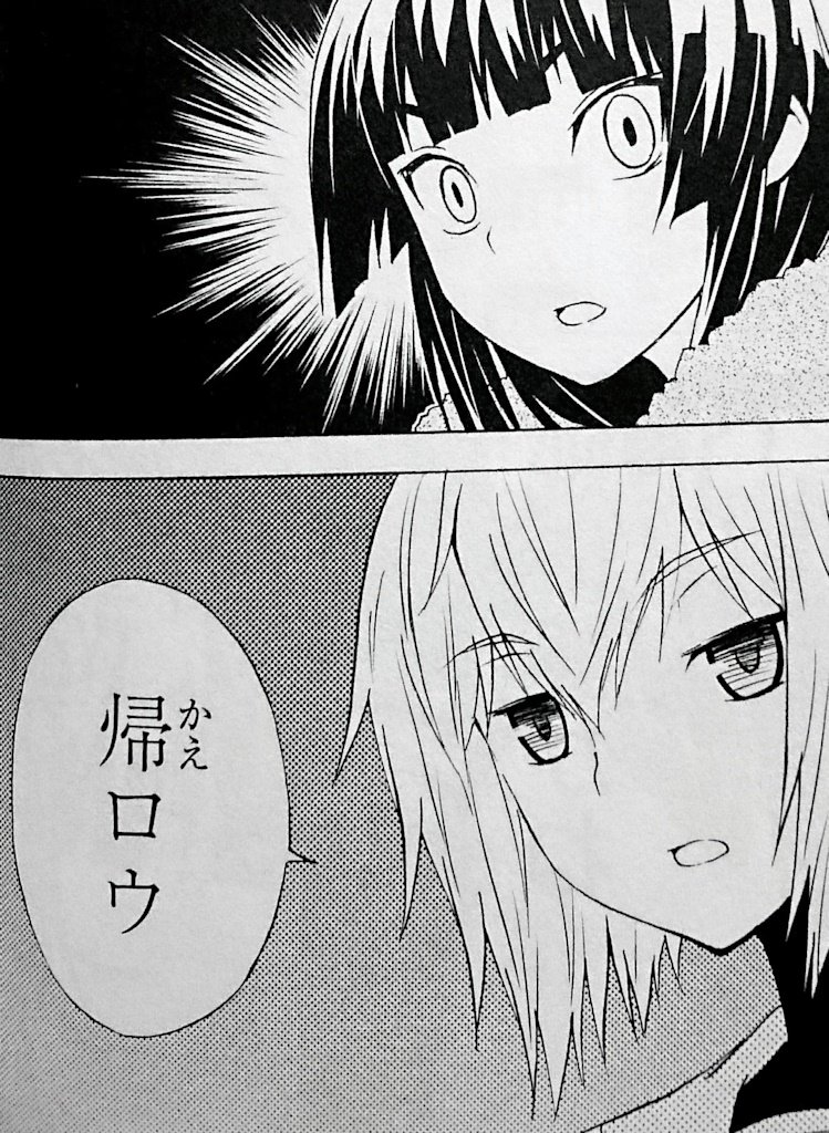 サクラサクラ 2巻 の感想 とりあえず適当に漫画感想blog サクラサクラ 2巻 の感想 とりあえず適当に漫画感想blog