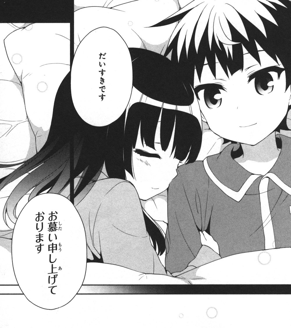 俺がお嬢様学校に 庶民サンプル として拉致られた件 10巻 の感想 とりあえず適当に漫画感想blog 俺がお嬢様学校に 庶民サンプル として拉致られた件 10巻 の感想 とりあえず適当に漫画感想blog