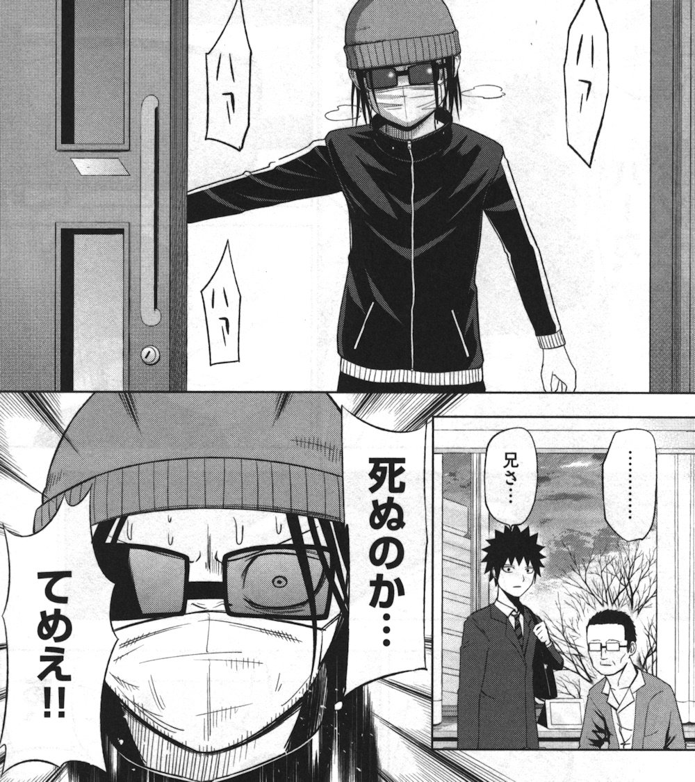 グッド ナイト ワールド 1巻 の感想 とりあえず適当に漫画感想blog グッド ナイト ワールド 1巻 の感想 とりあえず適当に漫画感想blog