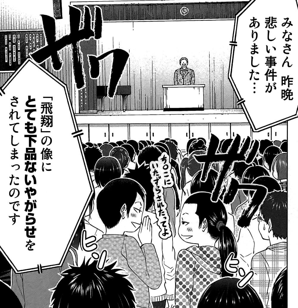 怪談イズデッド 5巻 の感想 とりあえず適当に漫画感想blog 怪談イズデッド 5巻 の感想 とりあえず適当に漫画感想blog