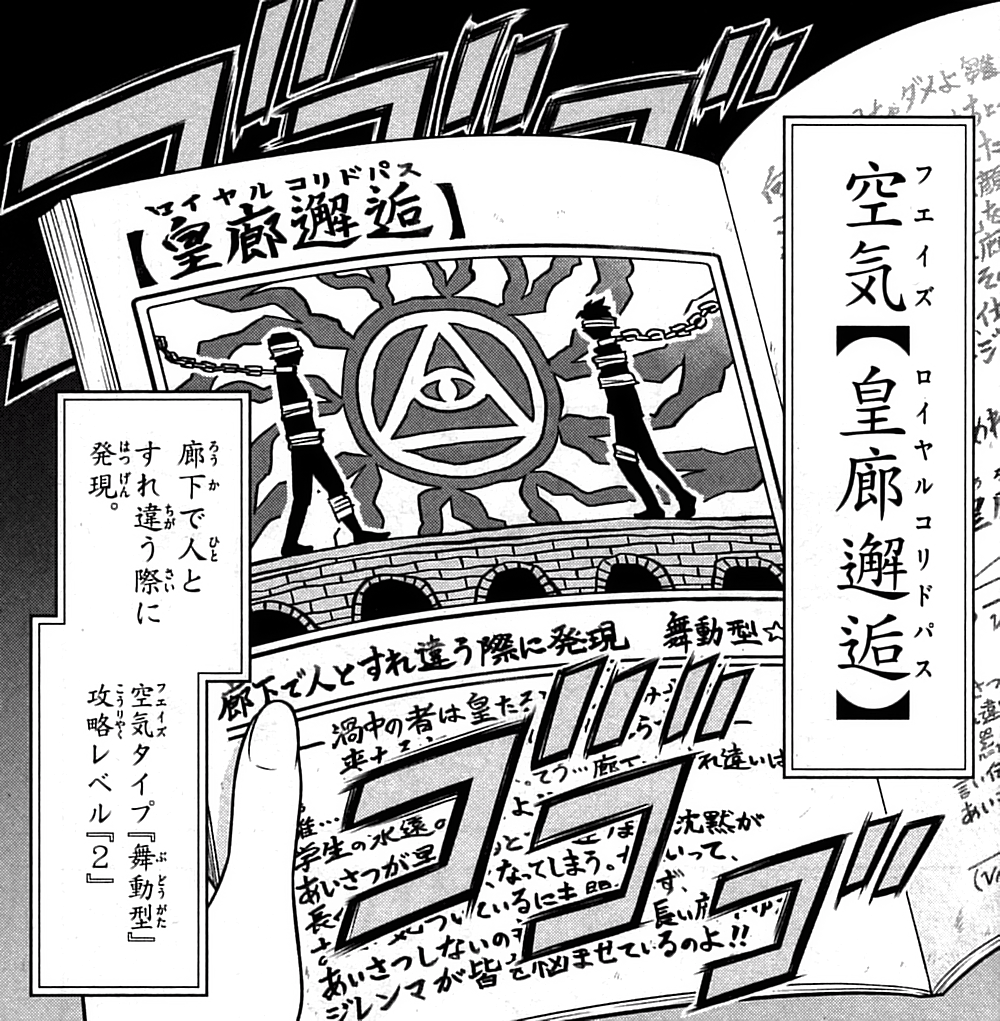 すうの空気攻略 1巻 の感想 とりあえず適当に漫画感想blog すうの空気攻略 1巻 の感想 とりあえず適当に漫画感想blog