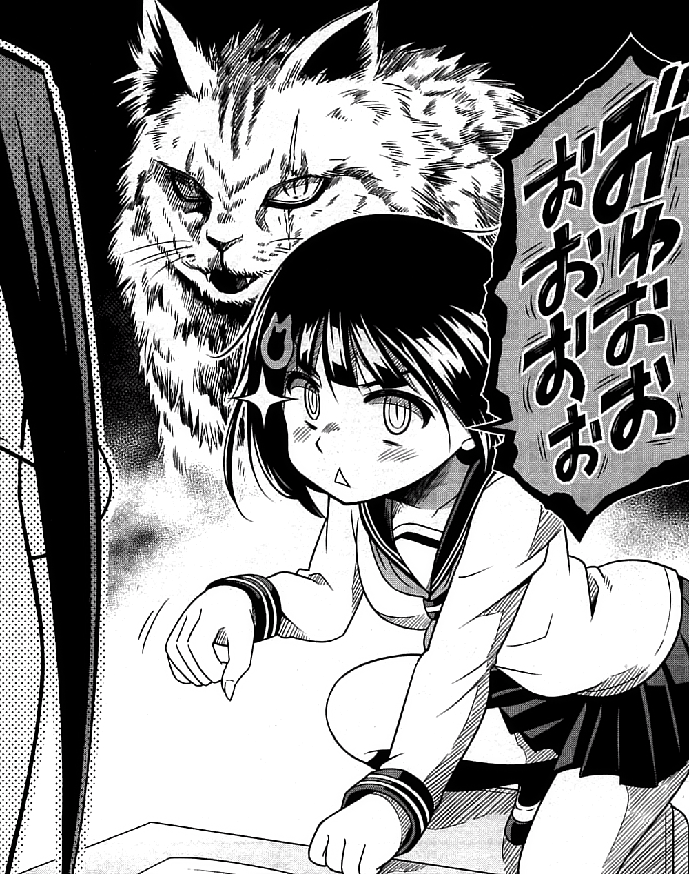 すうの空気攻略 1巻 の感想 とりあえず適当に漫画感想blog すうの空気攻略 1巻 の感想 とりあえず適当に漫画感想blog
