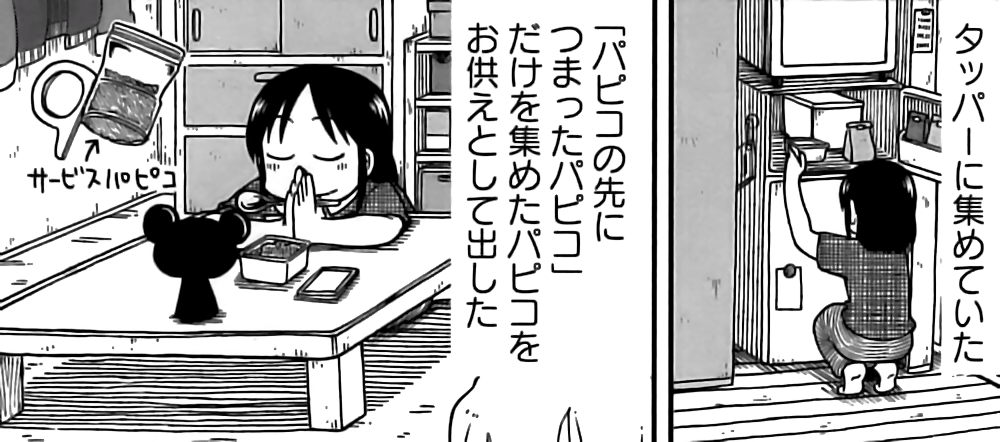 City 1巻 の感想 とりあえず適当に漫画感想blog City 1巻 の感想 とりあえず適当に漫画感想blog