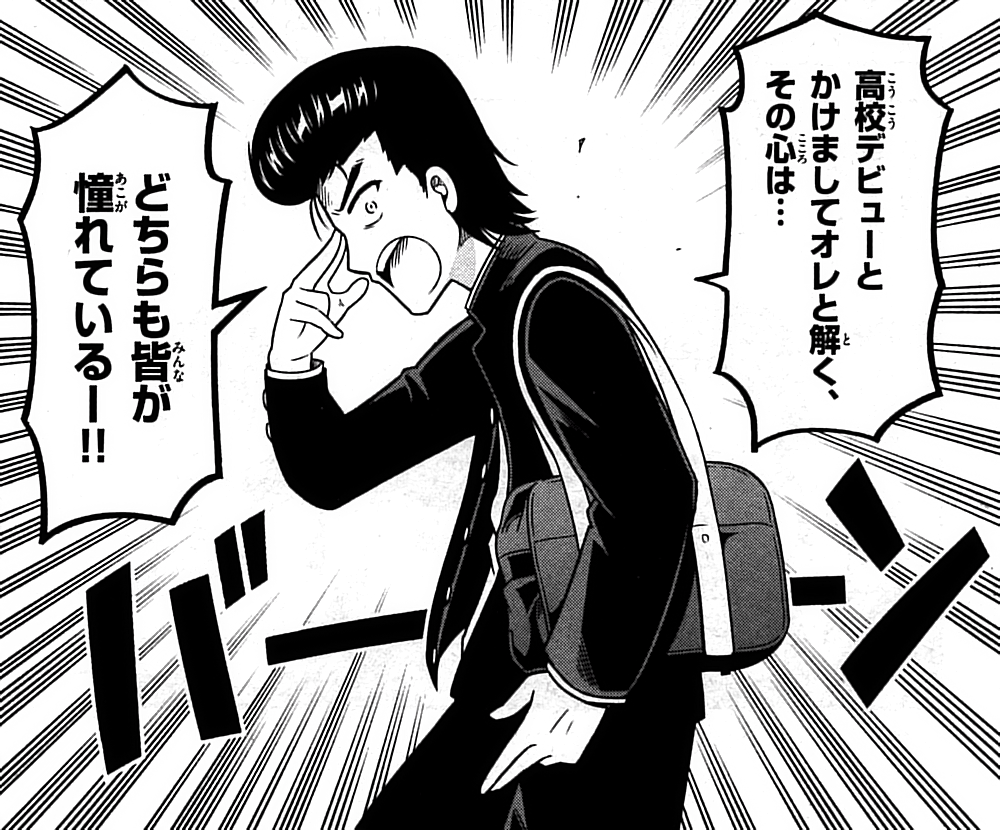 すうの空気攻略 1巻 の感想 とりあえず適当に漫画感想blog すうの空気攻略 1巻 の感想 とりあえず適当に漫画感想blog