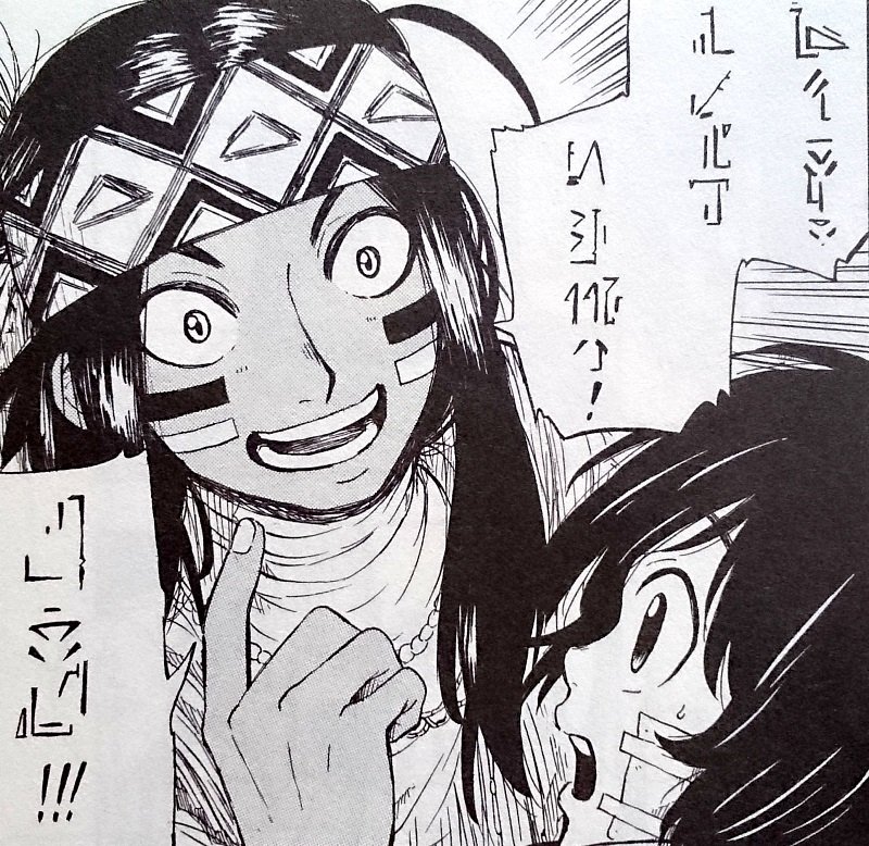 ドードーマ 1巻 の感想 とりあえず適当に漫画感想blog ドードーマ 1巻 の感想 とりあえず適当に漫画感想blog