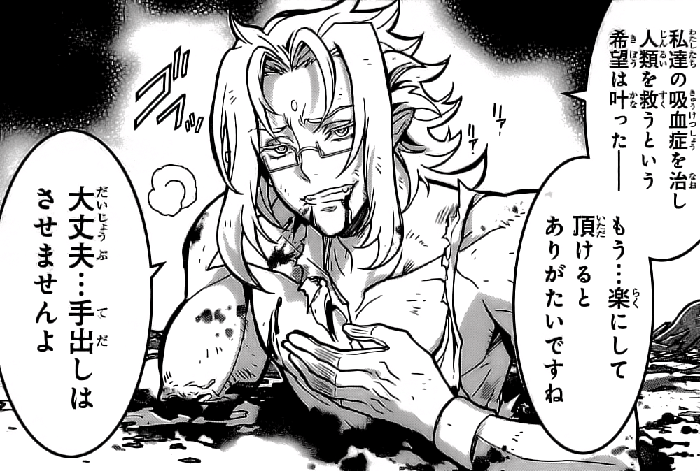 赤赫血物語 アカアカトシタチノモノガタリ 6巻 の感想 とりあえず適当に漫画感想blog