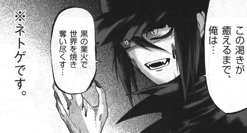 グッド ナイト ワールド 1巻 の感想 とりあえず適当に漫画感想blog グッド ナイト ワールド 1巻 の感想 とりあえず適当に漫画感想blog
