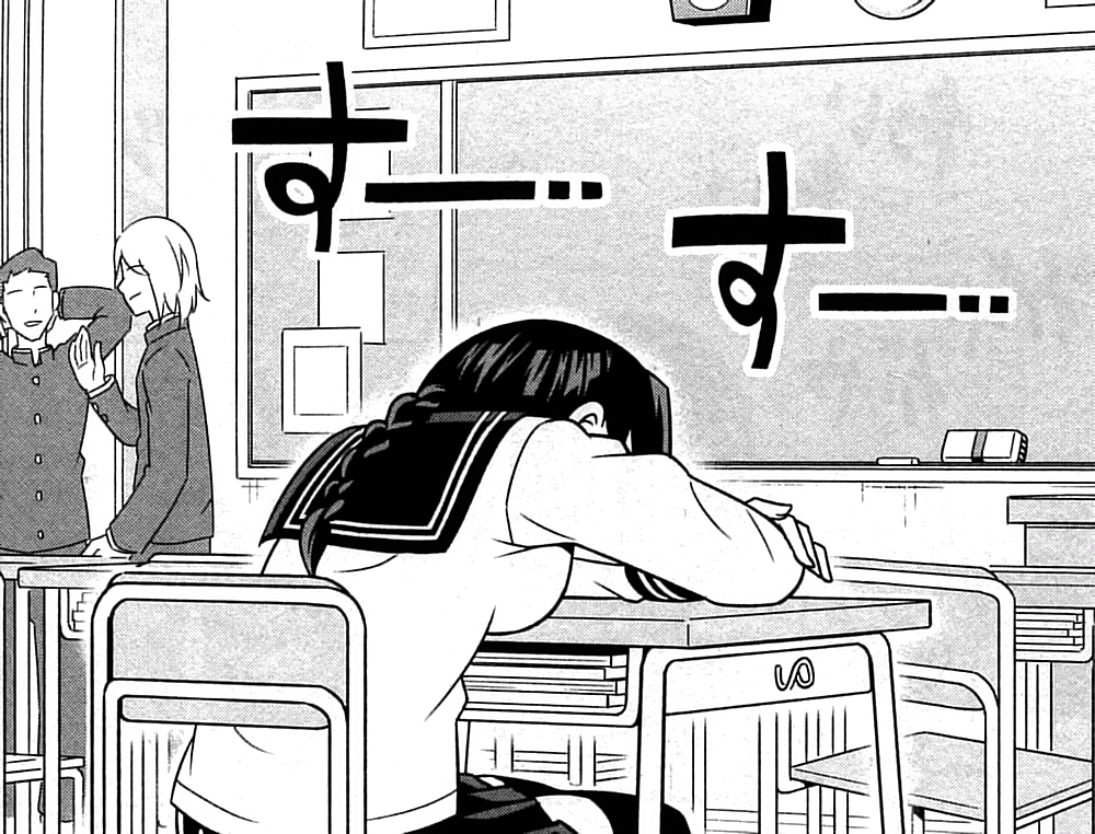 すうの空気攻略 1巻 の感想 とりあえず適当に漫画感想blog