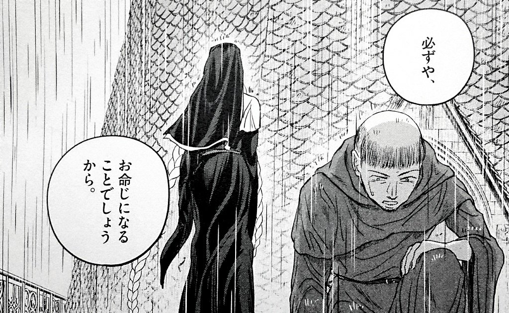 辺獄のシュヴェスタ 1巻 の感想 とりあえず適当に漫画感想blog 辺獄のシュヴェスタ 1巻 の感想 とりあえず適当に漫画感想blog