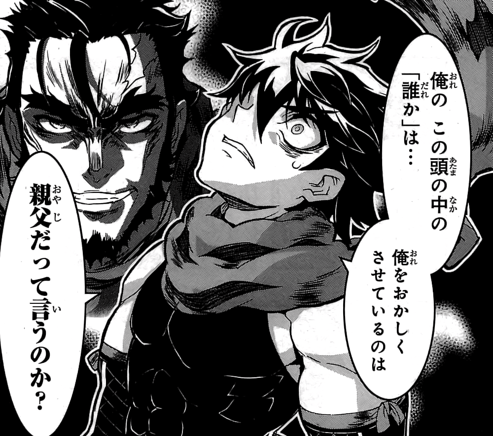 赤赫血物語 アカアカトシタチノモノガタリ 6巻 の感想 とりあえず適当に漫画感想blog