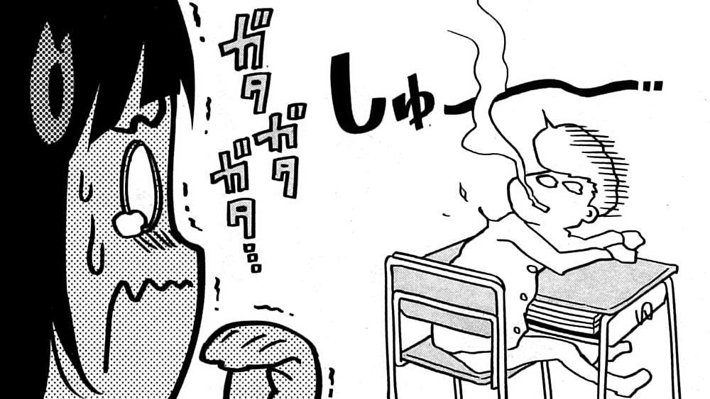 すうの空気攻略 1巻 の感想 とりあえず適当に漫画感想blog